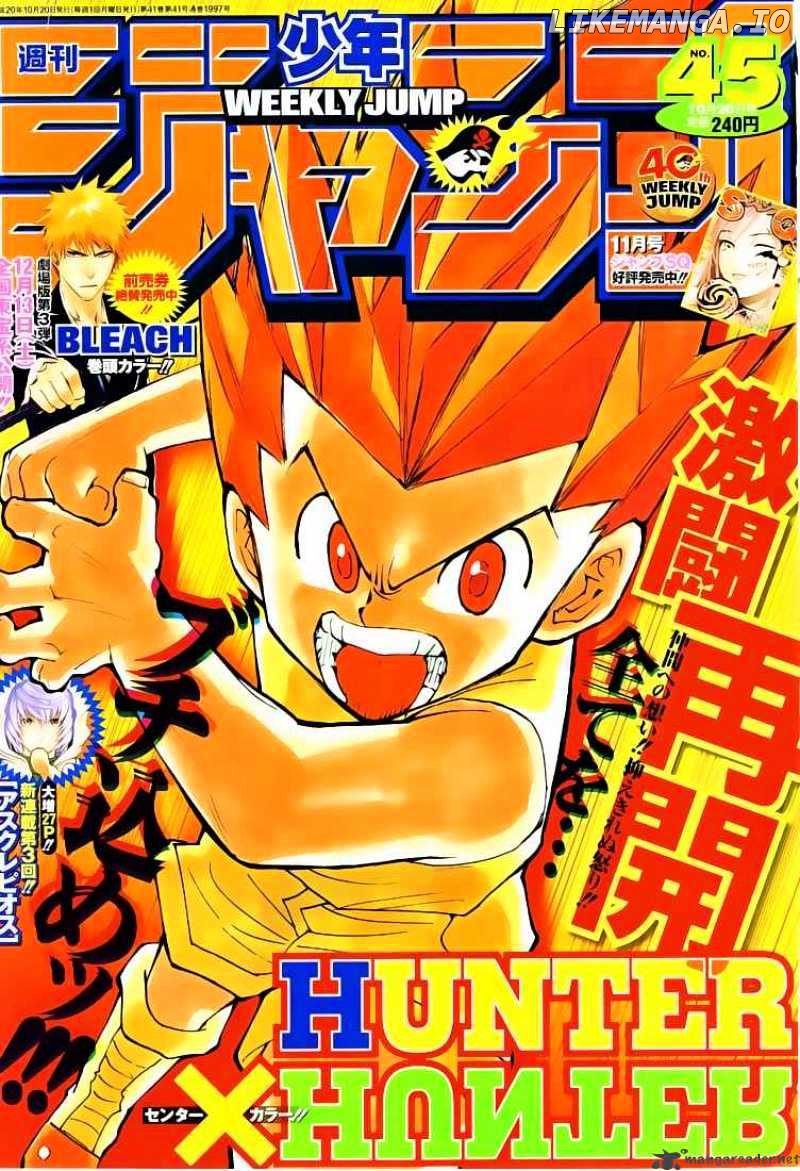 Hunter x Hunter, Chapter 281 image 23